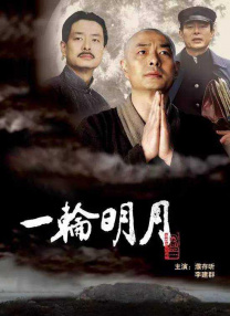 她说的话