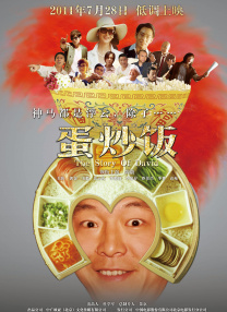小姨子的珠联