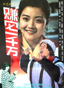 国产农村一级毛片精品