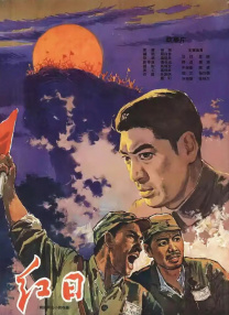 大妈远征