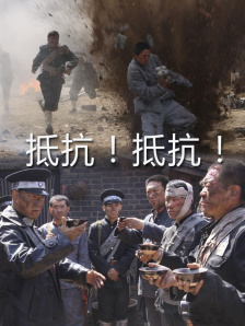 天下第一日本在线观看免费高清