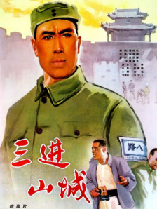 妻子的女上司