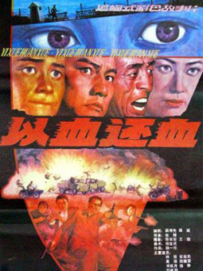 国产高清不卡二三区