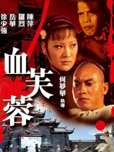 五月天激情视频