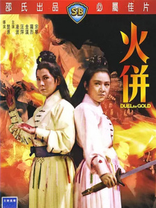 欧美亚洲综合在线