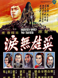 久久五月天综合