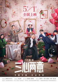忏悔惊喜独自一人是女儿的朋友