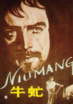 久久中文字幕2021精品