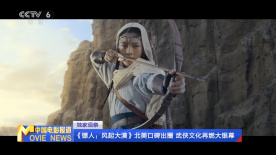 欧美日韩不卡视频