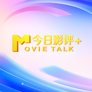 久久亚洲电影www电影网
