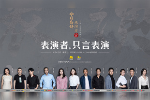 妻子的品味
