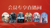 精品一区二区三区影片